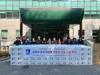 수원 농업인 단체, 취약계층에 김장 1200포기 선물