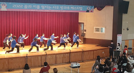 김포 사우초, 꿈과 끼를 펼치는 ‘사우 방과 후 페스티벌’ 개최