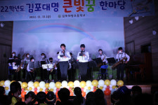 김포 대명초, 전교생 참여 ‘큰 빛 꿈 한마당’ 개최