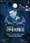 수원문화재단, 12월 기획공연 시리즈 3편 선보여
