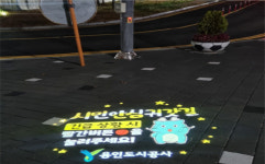 용인도시공사, 아르피아 스포츠센터에 안심 귀갓길 ‘고보라이트’ 설치