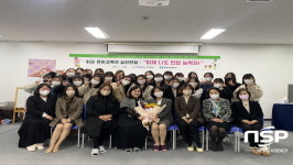 포항대 유아교육과, 소규모 채용박람회 행사 개최 및 실전면접으로 취업역량 강화