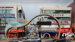 여수상의, 흥국상가에서 페이백 행사 진행