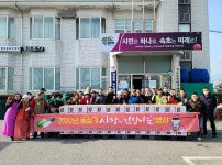 속초시 청호동 지역사회보장협의체, 동절기 김장나눔 행사 개최