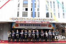 경주시, 중심상가 주차타워 준공...이번 달 말까지 무료개방