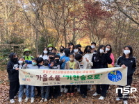 영암군, 청소년방과후아카데미 주말체험 ‘기찬숲으로’ 추진