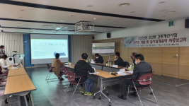 오산시, 오산로 간판개선사업 최종보고회 개최