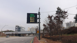 원주시, 지능형교통체계 ITS 구축사업 12월 준공
