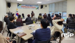 광양시, ‘평생학습 매니저 양성과정’ 운영