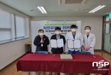 포항 선린대학교 재난안전 공유·협업센터, 동국대학교경주병원  방사선비상진료기관과 산·학 협약체결