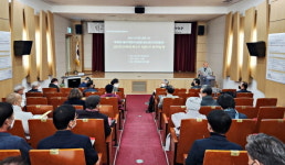 영천시, 제4회 민간인쇄조보 학술세미나 개최