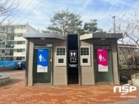 광양 쌈지공원, 이동식 공중화장실 설치