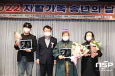 울진지역자활센터, ‘2022년 자활가족 송년의 날’ 행사 개최