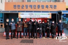 진안군-수자원공사 용담댐지사, 이웃위한 홍삼 엑기스 나눔