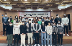 군포시, 2022년 신규 임용 공무원 교육 실시