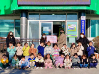 강릉 온새미로 어린이집, 희망 나눔 캠페인 성금 기부