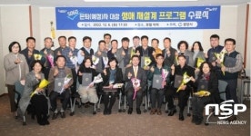 광양시, 은퇴(예정)자 ‘2022년 생애 재설계 프로그램’ 성황리에 마쳐