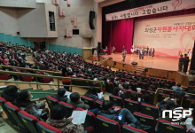 의성군, 2022 의성군 자원봉사자대회 개최