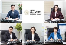 서울시 강서구의회, 제292회 제2차 정례회 의원발의 조례안 5건 처리