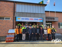 원자력환경공단, 화재없는 안전마을에 소방용품 기증