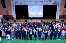 파주시, 2022 마을공동체 한마당 성료