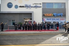장수군, ‘계남면 행복나눔터’ 준공식
