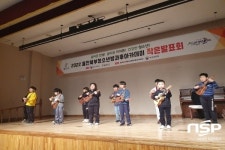 울진군 북부청소년방과후아카데미,  ‘작은 발표회&작품 전시회’ 개최