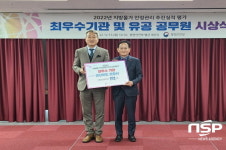 포항시, 시민을 위한 안정적 물가 관리·경제 활성화 정책 인정받아