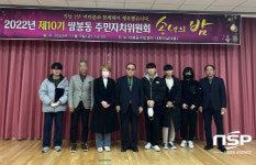 여수시 쌍봉동 주민자치위, 사랑의 장학금 전달
