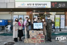 공군 제1전투비행단, 연말 맞아 기지 주변 민원 예방활동 전개