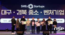 의성군 신안상사, 대구경북 중소·벤처기업 대축전 대상 수상