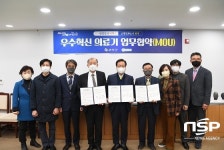 완주군, 우수혁신 의료기 지원 협약...‘어르신 돌봄 강화’