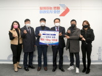일육회 일동, 오산시에 ‘사랑 가득’ 백미 100포 기탁