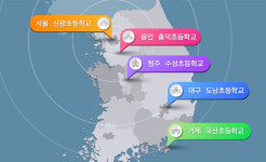 한화, 맑은학교 만들기 확대 시행