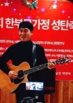 디케이소울, ‘한부모가정 성탄축하’ 행사에서 재능기부 공연 성료