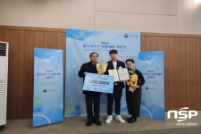 봉화군 신희원 학생, 제18회 청소년푸른성장대상 장관상 수상