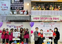 서울 강서구 화곡8동, 한파 녹이는 따뜻한 나눔 릴레이 이어져