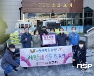 광양 광영동 금호교회, 성탄절 맞이 쌀 모아 이웃사랑 실천