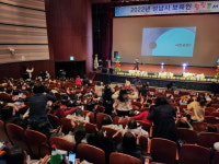 ‘2022년 성남시 보육인 힐링 콘서트’ 성황리 개최