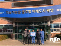 P&O케미칼 임직원, 광양 태인동 취약계층에 성금 전달