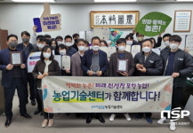 포항시 농업기술센터, 각종 평가에서 다수 표창 수상 쾌거
