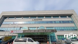 전주시 덕진구청사, 탄소중립건물로 탈바꿈