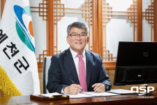 [신년사]김학동 예천군수