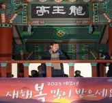 이기재 양천구청장, 11일 양천문화회관서 신년인사회 진행