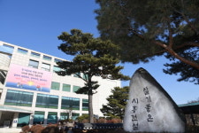 시흥시, 일하는 여성이 행복한 ‘새일반찬점 이용자’ 모집