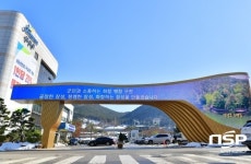장성군, 중소기업 지원 팔 걷었다
