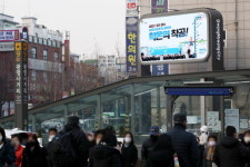 광명시, 광명사거리역 쉼터 내 시정 홍보용 대형 전자게시대 설치
