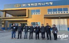 김호섭 구미부시장, 관내 중소기업 현장 간담회 개최