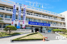 울진군, 2023년 공공산림가꾸기 사업단 근로자 모집 공고