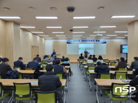 경북도, ‘2023년 지명업무 담당자 역량 강화 회의’ 개최